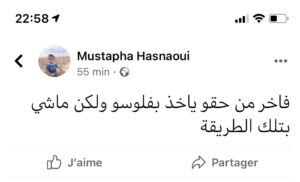 فاخر