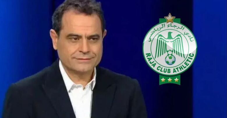 الأندلسي